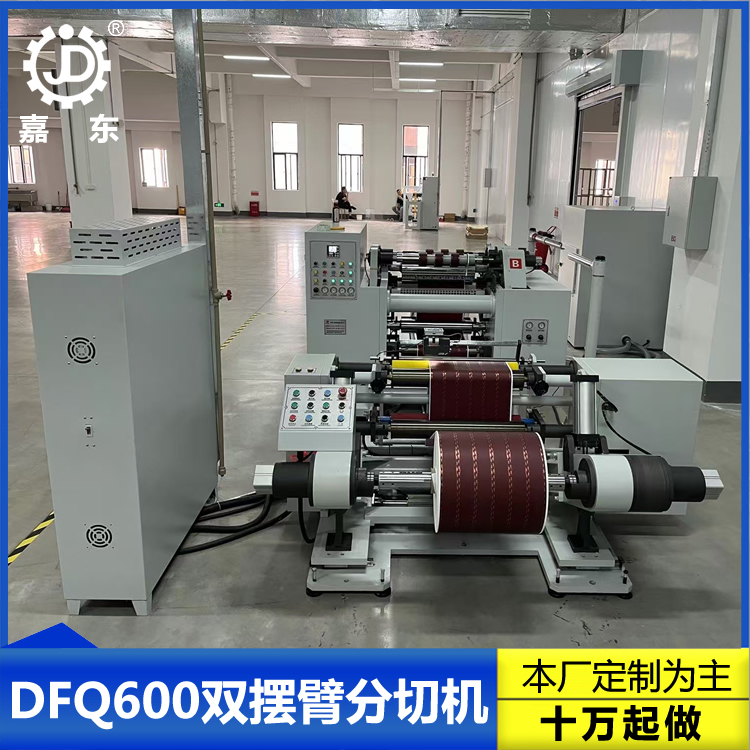 双摆臂球友会手机版