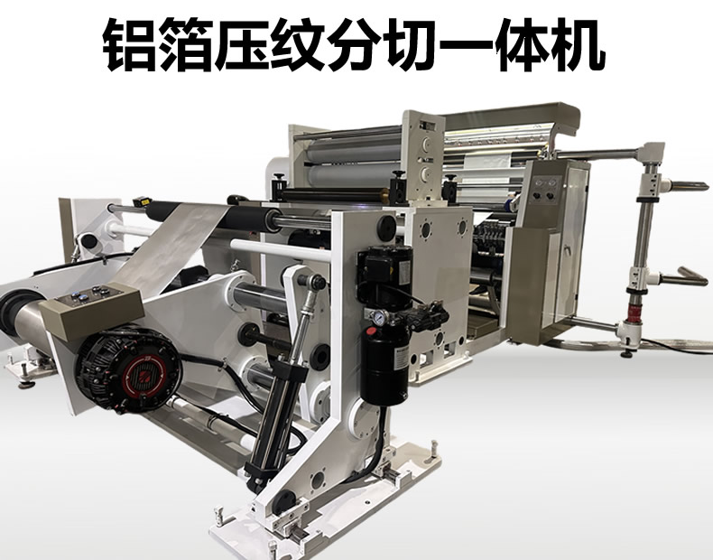 铝箔压纹球友会手机版